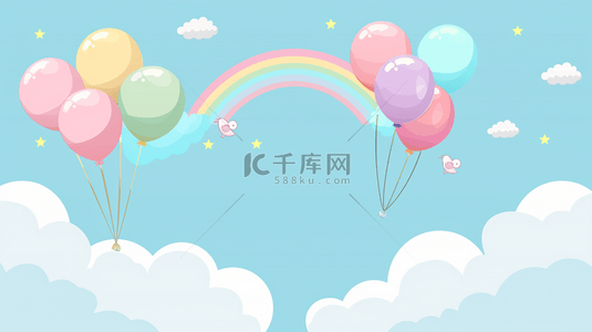 梦幻卡通素材背景图片_蓝粉色六一儿童节卡通云朵彩虹热气球素材