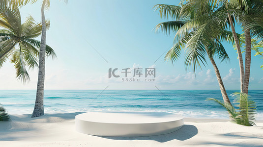 沙滩板球背景图片_阳光明媚的白色沙滩电商展台素材
