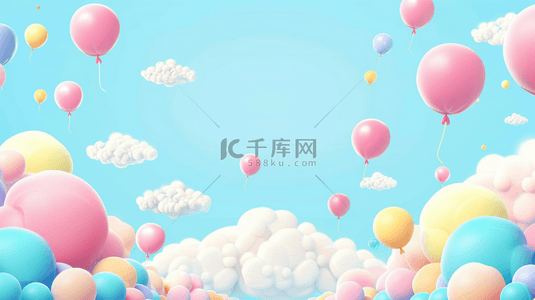 蓝天气球卡通背景图片_六一儿童节梦幻云朵粉彩气球背景