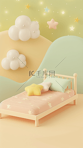 618母婴用品可爱3D婴儿床卧室背景