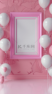 边框婚礼背景图片_粉色气球边框婚礼迎宾展板背景