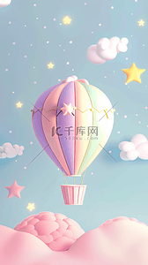 旅游梦幻背景图片_夏日粉彩梦幻3D热气球背景