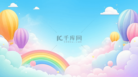 蓝梦幻背景图片_蓝粉色六一儿童节卡通云朵彩虹热气球图片