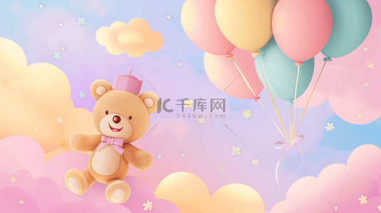 六一儿童节蓝粉色玩偶小熊白云气球背景