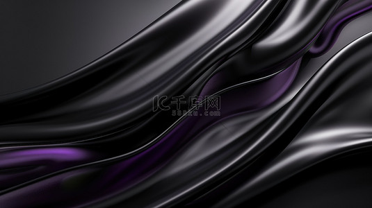 布匹丝绸背景图片_深紫色丝绸布匹流动设计图