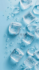 冰凉蓝色背景图片_凉爽夏日蓝色清新透明冰块素材