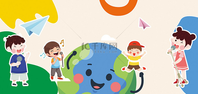 扁平化夫妻人物背景图片_儿童节汇演演出扁平卡通地球飞机背景