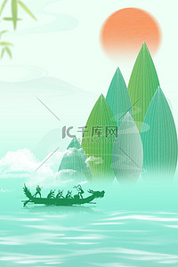 长安城传统文化背景图片_大气简约传统节日·端午节龙舟背景