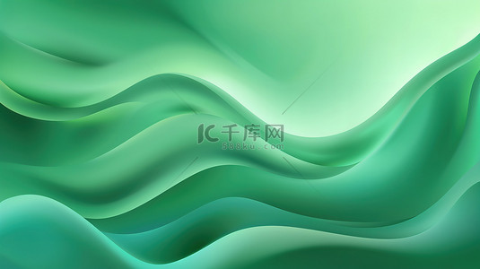 波浪绿色背景图片_绿色渐变柔和的波浪设计图