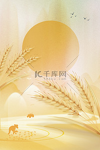 简约大气夏季背景图片_大气简约金色二十四节气芒种小麦背景