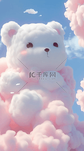 六一儿童节梦幻云朵形成的大白熊背景图片