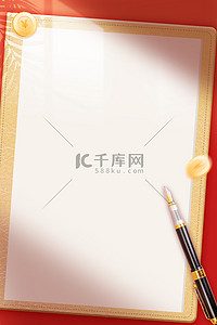 钢笔体对号背景图片_红色金融投资理财钢笔金币日记本背景