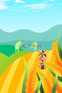 传统农民背景图片_大气二十四节气芒种麦子节气背景