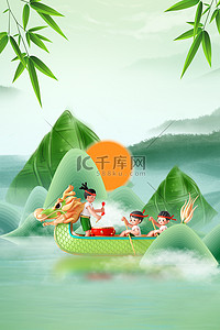 中华传统节日元素背景图片_大气中国传统节日端午节粽子龙舟背景