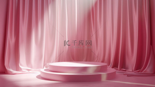 粉色展台窗帘合成创意素材背景
