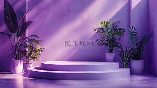 紫色氛围背景图片_紫色展台氛围合成创意素材背景