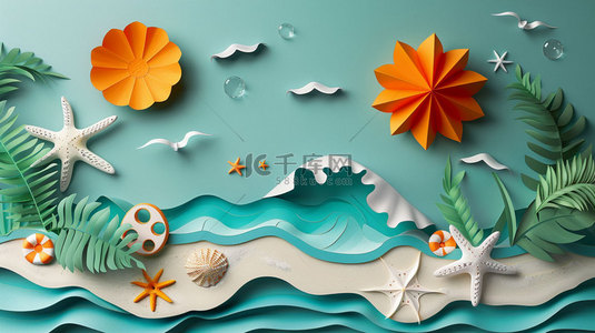 创意海滩素材背景图片_夏日海滩纸片合成创意素材背景