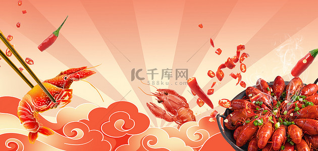 餐饮icon图标背景图片_国潮餐饮小龙虾素材