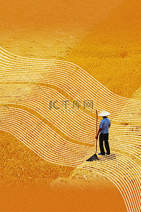 农忙背景图片_黄色芒种纹理波浪线节气农民背景
