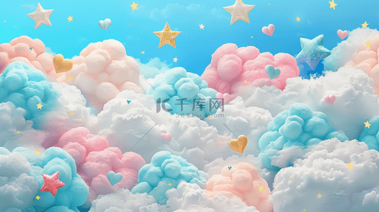 蓝色缤纷梦幻儿童云朵星星气球的背景