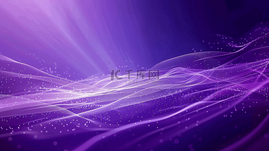 流体mg背景图片_紫色曲线纹理浪漫背景