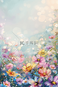 花朵五颜六色手绘插画盛开海报背景图