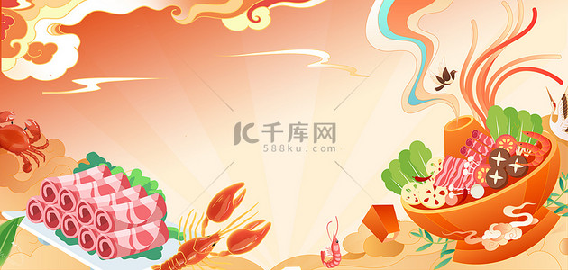 餐饮logo、背景图片_国潮餐饮火锅设计