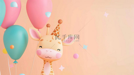 野生珍稀动物背景图片_动物生日气球合成创意素材背景