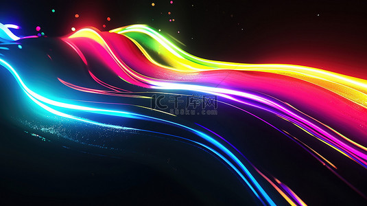 设计曲线背景图片_彩虹光在抽象有机曲线的形状设计