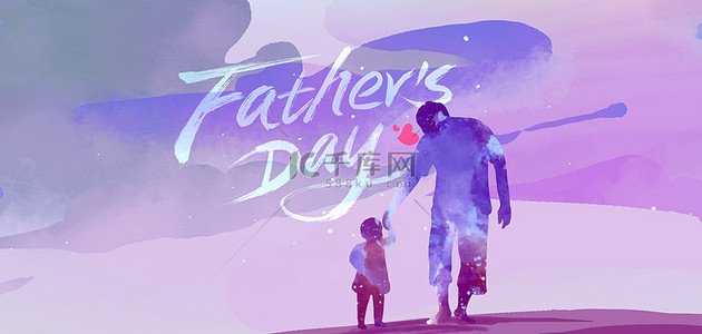 成套人物背景图片_父亲节人物剪影紫色简约横图背景