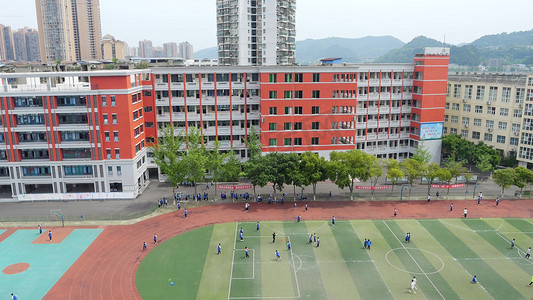 学校学习生活环境校园操场活动休息实拍