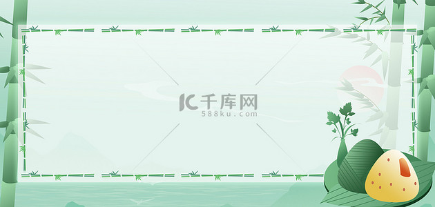 习俗边框背景图片_端午节粽子薄荷绿中国风节日背景