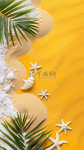夏日沙滩海星贝壳棕榈叶黄色背景