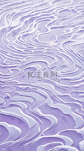 清新浅紫色水波纹水纹抽象纹理素材