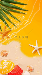 夏日沙滩海星贝壳棕榈叶黄色背景