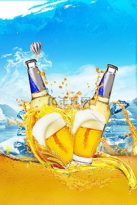 夏季夏天啤酒夏日促销营销背景