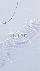 清新浅紫色水波纹水纹抽象纹理背景素材