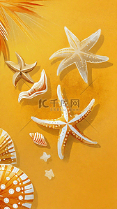 夏日沙滩纹理海星贝壳黄色背景