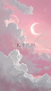 七夕云月粉色梦幻浪漫背景