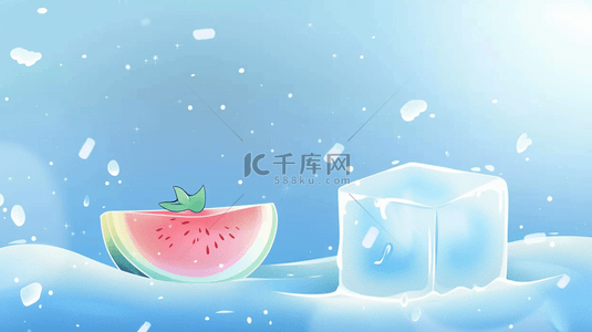 清凉西瓜背景背景图片_清凉夏天清爽西瓜和冰块设计图