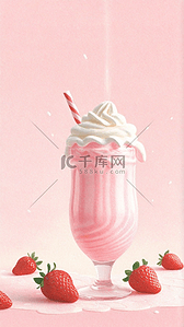 清凉冷饮3D草莓奶油冰淇淋杯素材