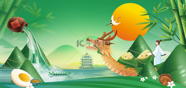 国潮中国风端午安康端午节粽子绿色创意背景