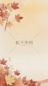 枫叶风背景图片_水彩风叶子秋天红色枫叶背景