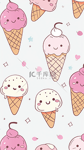 清新夏天卡通粉彩冰淇淋平铺底纹素材