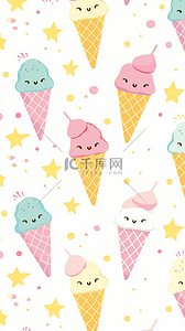 清新夏天卡通粉彩冰淇淋平铺底纹设计