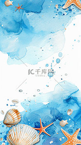 海洋卡通贝壳背景图片_蓝色水彩夏日海星贝壳海底世界设计