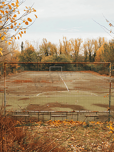 废弃的足球场