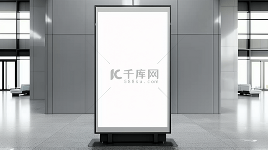 青岛地铁背景图片_高铁地铁候车大厅空白广告灯箱素材