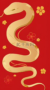 传统中国年背景图片_红色喜庆新年红金蛇年红金蛇背景