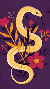 扁平风国潮蛇年花朵和花纹蛇图片